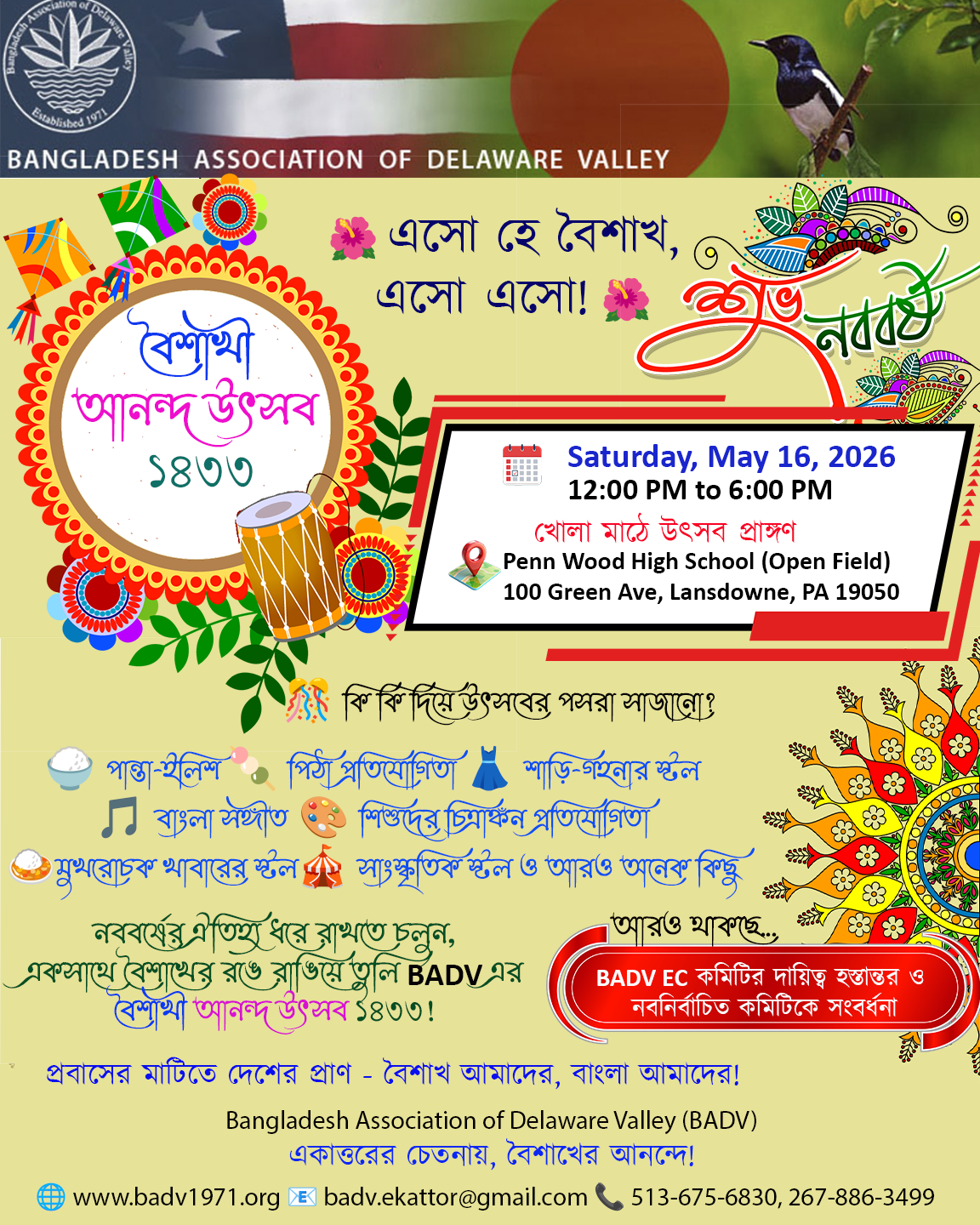 event.title