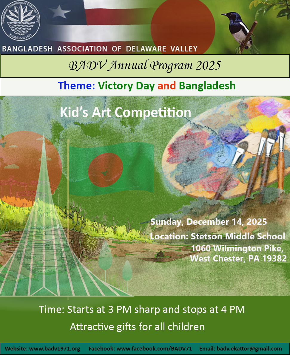 BADV Annual Program 2025- Kids Art Competition