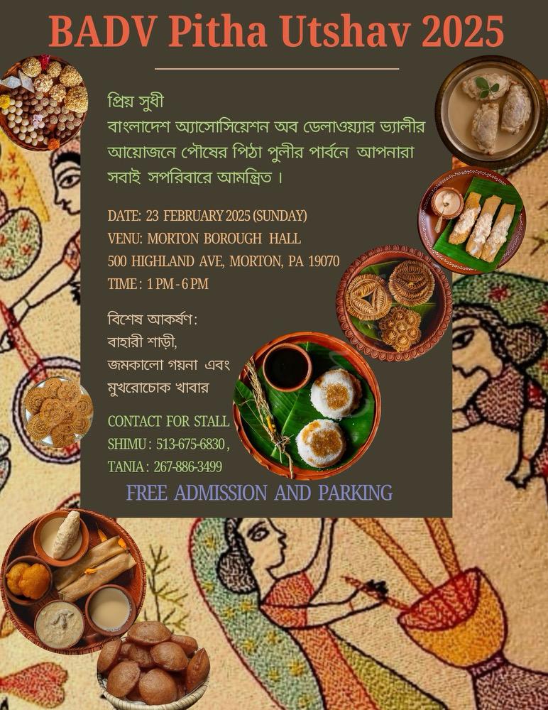 BADV PITHA  UTSHOB -2025